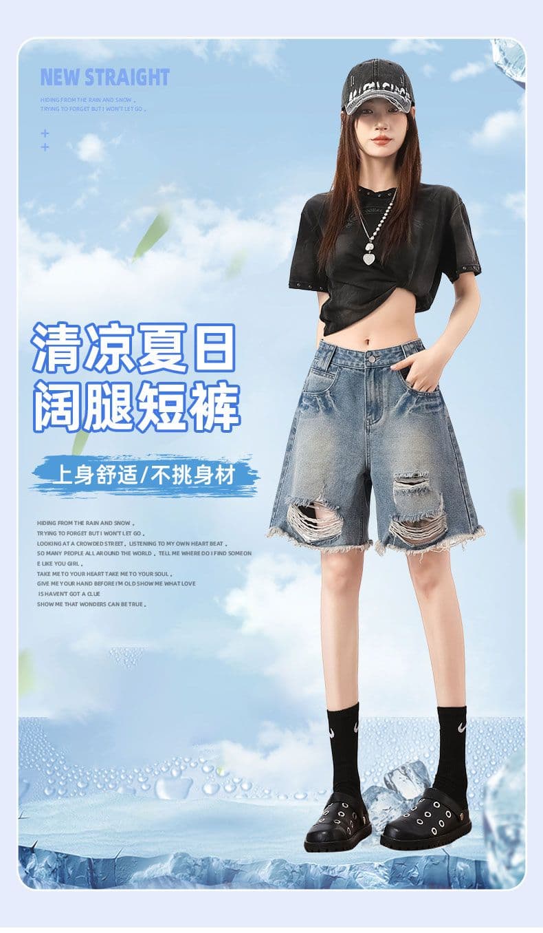 여름 아메리칸 핫걸 워싱 레트로 찢어진 부분 데님 반바지 스트레이트 루즈핏 거친 가장자리 와이드 레그 팬츠 상세 이미지 1