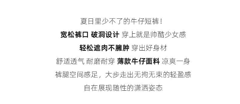 여름 아메리칸 핫걸 워싱 레트로 찢어진 부분 데님 반바지 스트레이트 루즈핏 거친 가장자리 와이드 레그 팬츠 상세 이미지 2