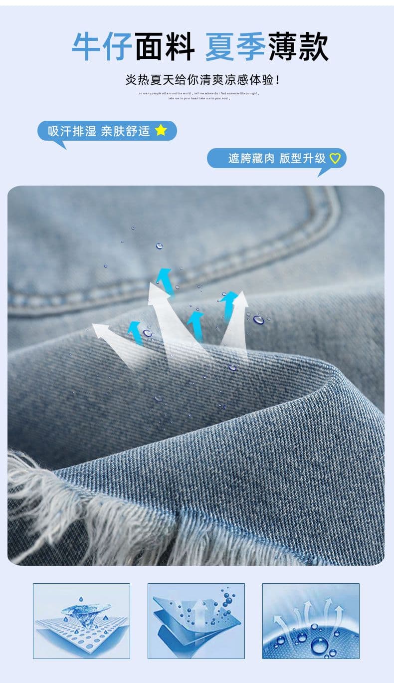 여름 아메리칸 핫걸 워싱 레트로 찢어진 부분 데님 반바지 스트레이트 루즈핏 거친 가장자리 와이드 레그 팬츠 상세 이미지 3