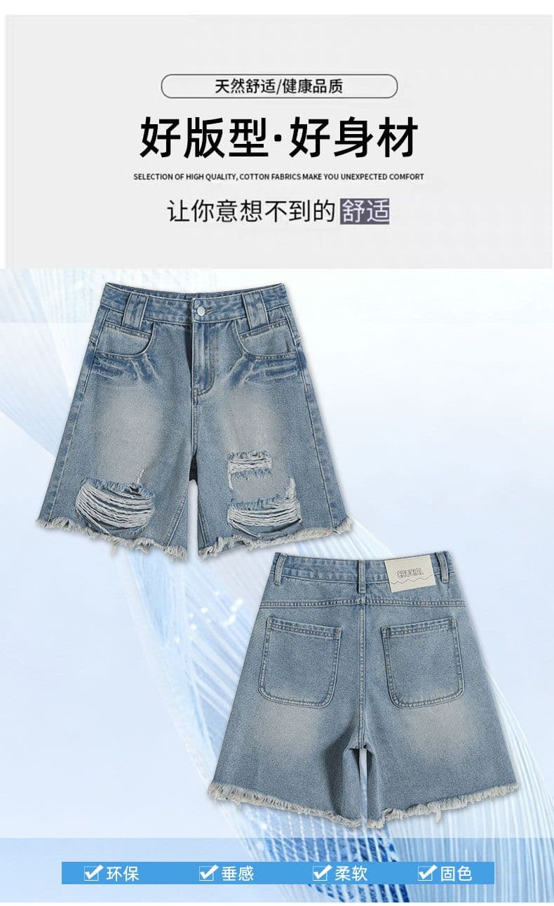 여름 아메리칸 핫걸 워싱 레트로 찢어진 부분 데님 반바지 스트레이트 루즈핏 거친 가장자리 와이드 레그 팬츠 상세 이미지 8