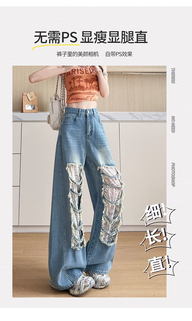 데님 블루 찢어진 부분 레이스 모통이 칼 청바지 여성 2026 년 봄 여름 트렌드 핫걸 바람 스트레이트 넓은 다리 바닥 청소 바지 상세 이미지 3