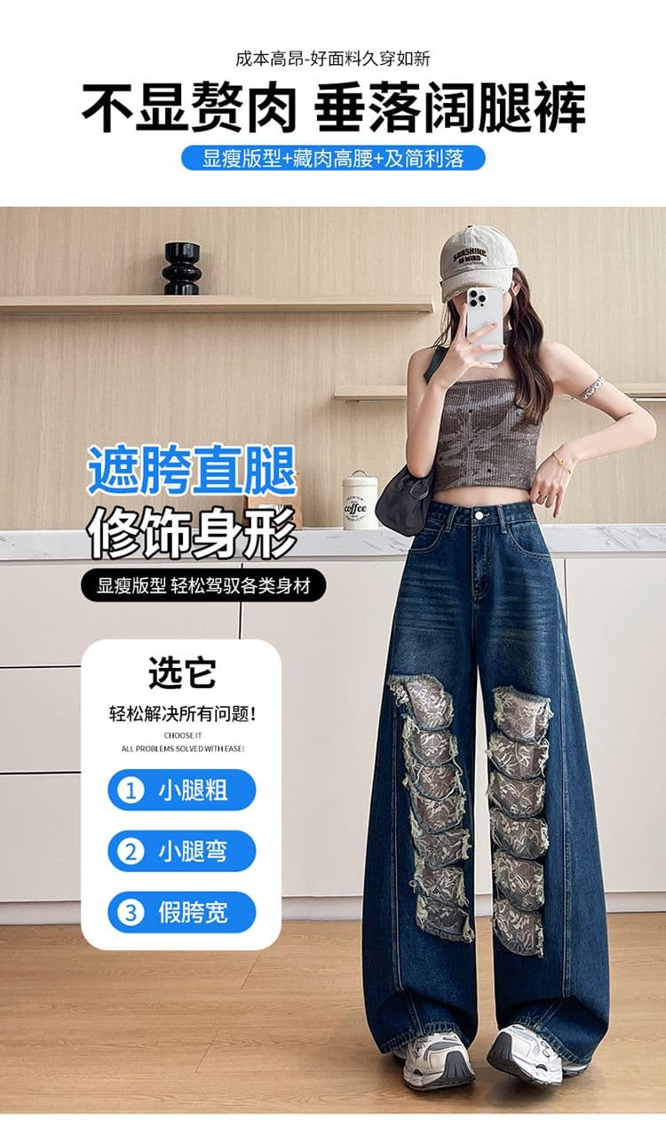 데님 블루 찢어진 부분 레이스 모통이 칼 청바지 여성 2026 년 봄 여름 트렌드 핫걸 바람 스트레이트 넓은 다리 바닥 청소 바지 상세 이미지 4