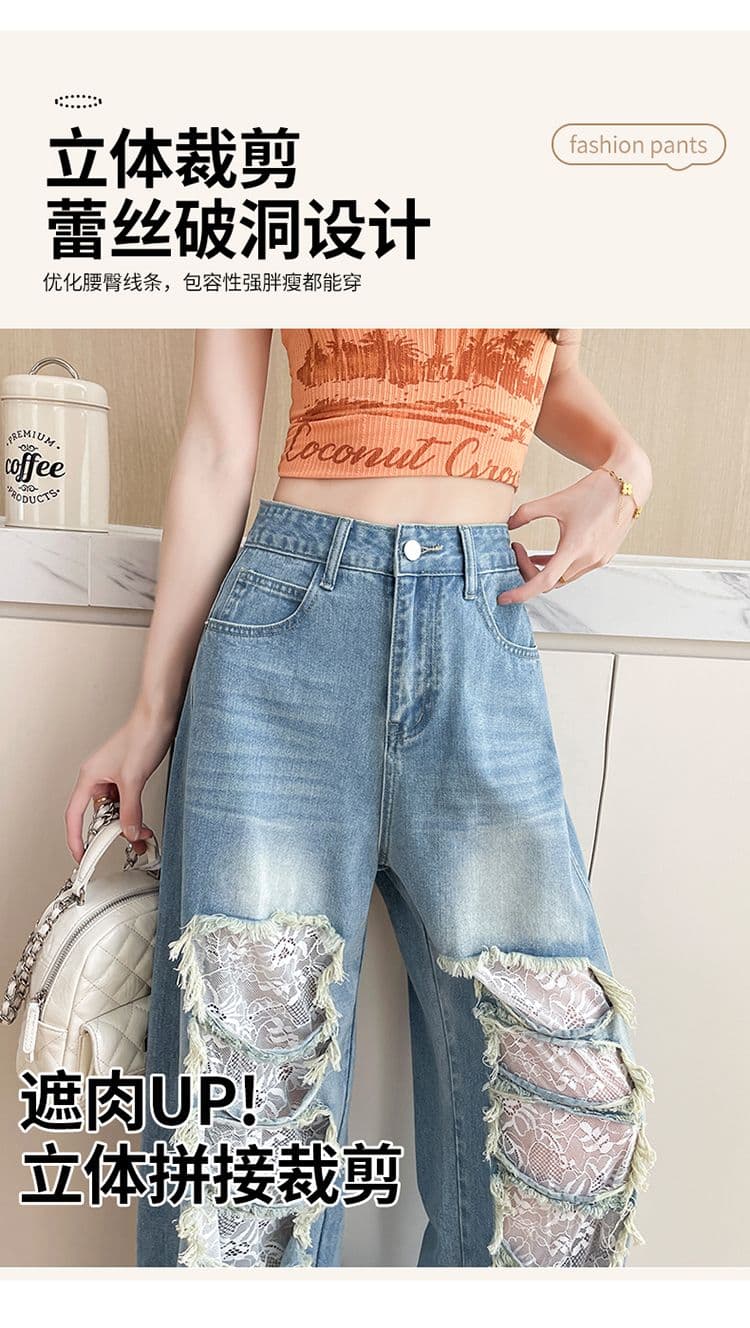 데님 블루 찢어진 부분 레이스 모통이 칼 청바지 여성 2026 년 봄 여름 트렌드 핫걸 바람 스트레이트 넓은 다리 바닥 청소 바지 상세 이미지 5