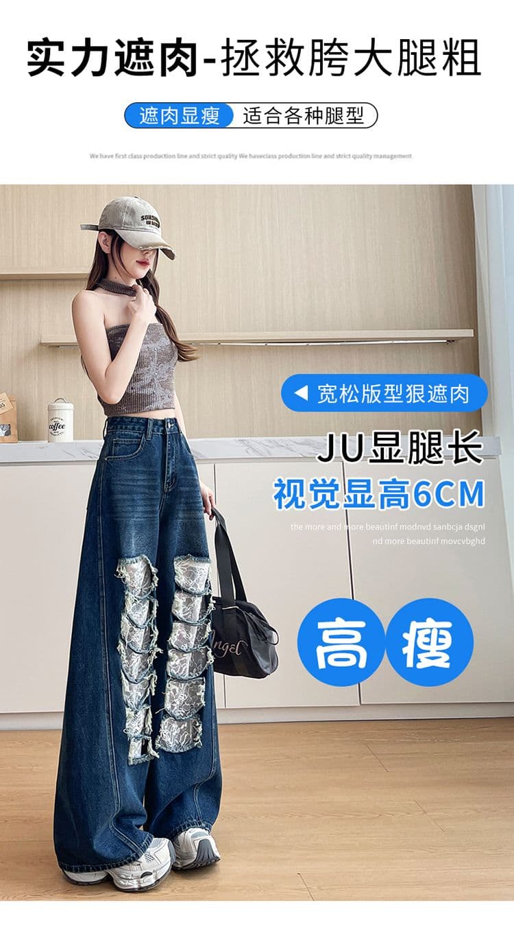 데님 블루 찢어진 부분 레이스 모통이 칼 청바지 여성 2026 년 봄 여름 트렌드 핫걸 바람 스트레이트 넓은 다리 바닥 청소 바지 상세 이미지 6
