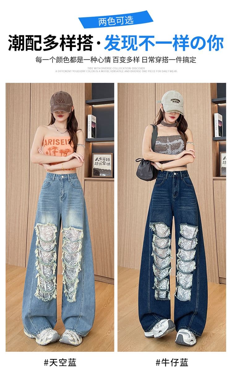 데님 블루 찢어진 부분 레이스 모통이 칼 청바지 여성 2026 년 봄 여름 트렌드 핫걸 바람 스트레이트 넓은 다리 바닥 청소 바지 상세 이미지 7