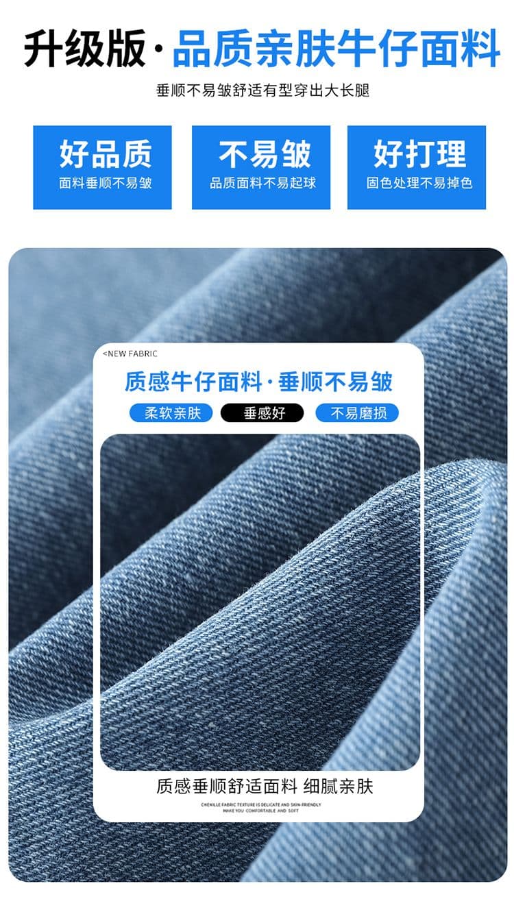 데님 블루 찢어진 부분 레이스 모통이 칼 청바지 여성 2026 년 봄 여름 트렌드 핫걸 바람 스트레이트 넓은 다리 바닥 청소 바지 상세 이미지 8