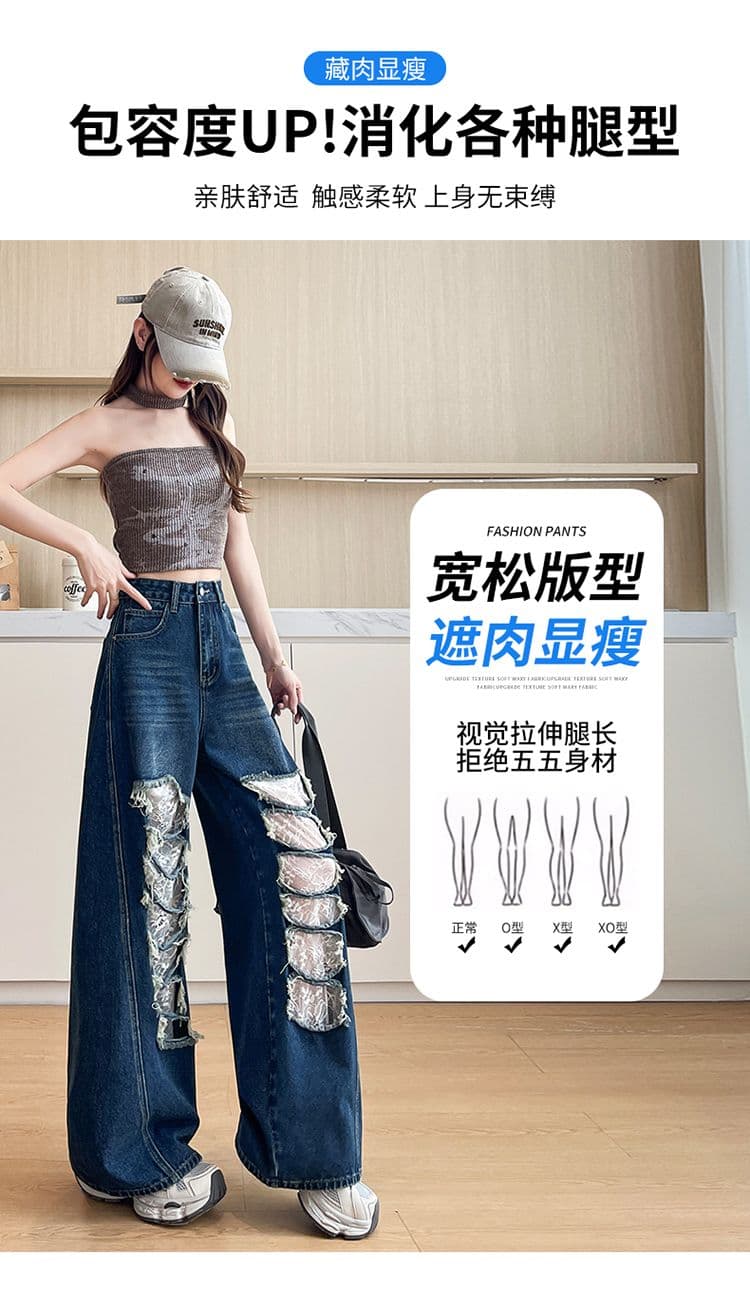 데님 블루 찢어진 부분 레이스 모통이 칼 청바지 여성 2026 년 봄 여름 트렌드 핫걸 바람 스트레이트 넓은 다리 바닥 청소 바지 상세 이미지 11