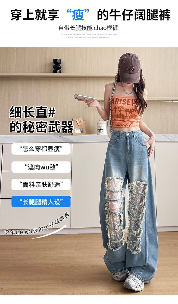 데님 블루 찢어진 부분 레이스 모통이 칼 청바지 여성 2026 년 봄 여름 트렌드 핫걸 바람 스트레이트 넓은 다리 바닥 청소 바지 상세 이미지 12