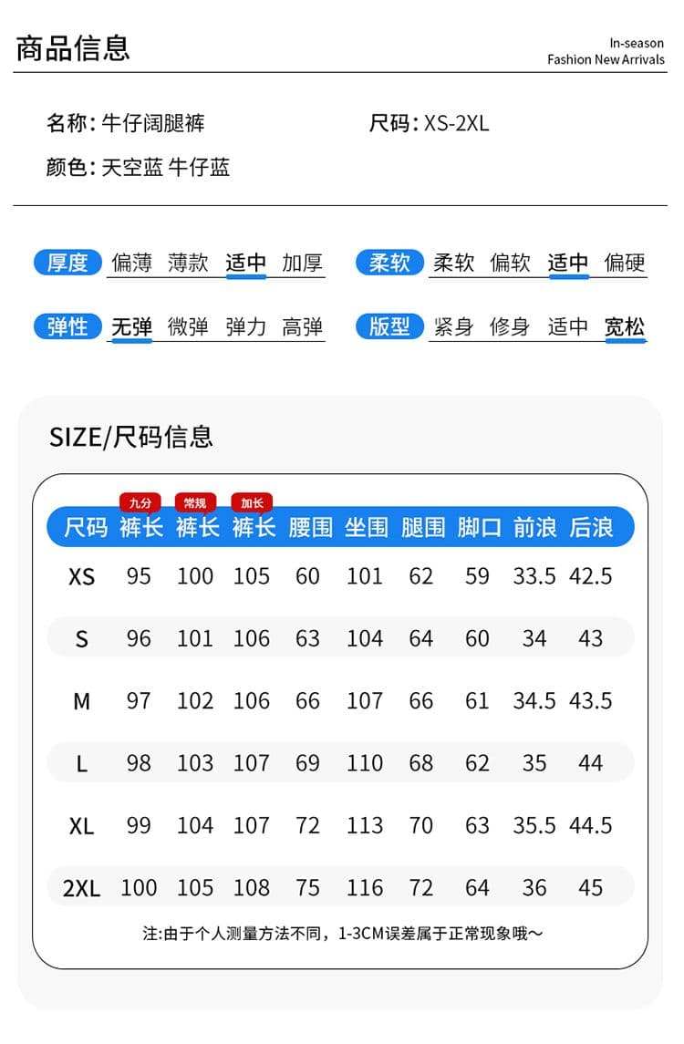 데님 블루 찢어진 부분 레이스 모통이 칼 청바지 여성 2026 년 봄 여름 트렌드 핫걸 바람 스트레이트 넓은 다리 바닥 청소 바지 상세 이미지 16