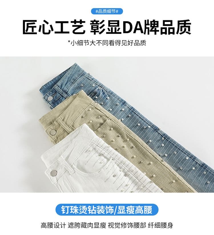 무거운 작업 핫픽스 명중 구슬 명중 훈련 하이웨이스트 아니요 막대기 다리 넓은 다리 청바지 여성 2026 루즈핏 슬림해 보이는 다용도 바닥 청소 바지 상세 이미지 14
