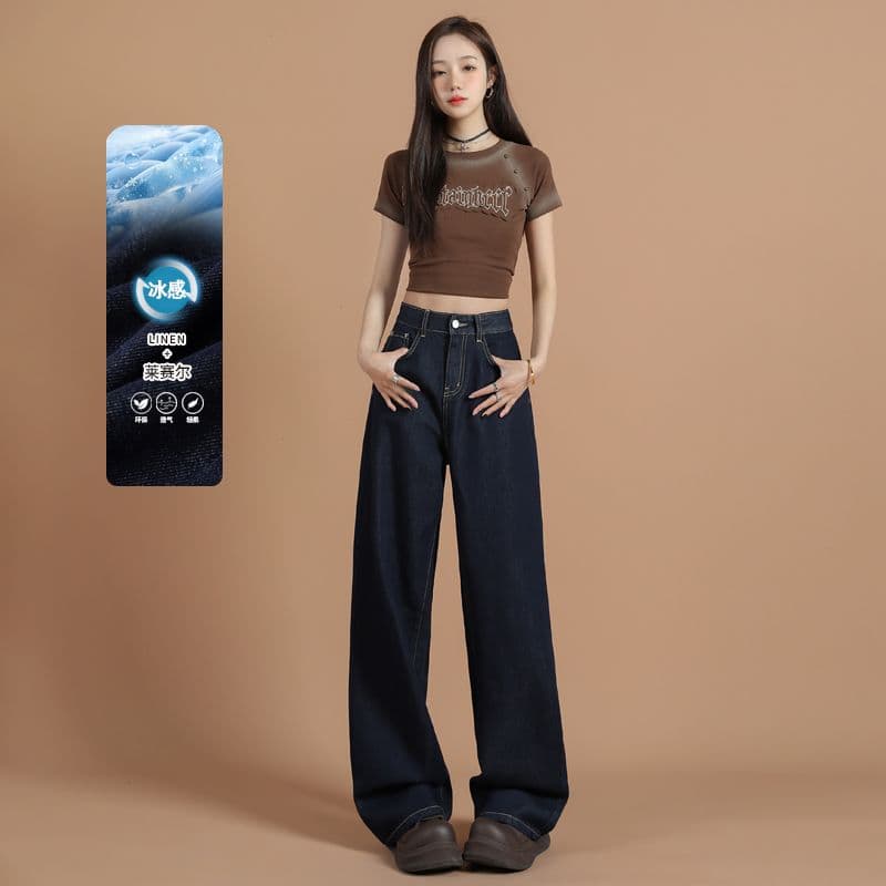 2026 여름 주요 추진력 단 닝 블루 떨어지지 않음 색상 슈퍼 부드러운 주간 실크 라이 경기 서울 루즈핏 넓은 다리 청바지 여성 이미지 2