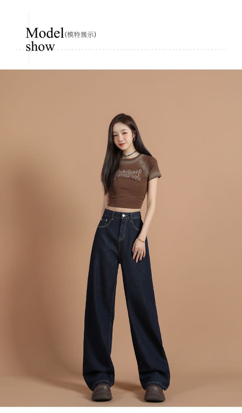 2026 여름 주요 추진력 단 닝 블루 떨어지지 않음 색상 슈퍼 부드러운 주간 실크 라이 경기 서울 루즈핏 넓은 다리 청바지 여성 상세 이미지 10