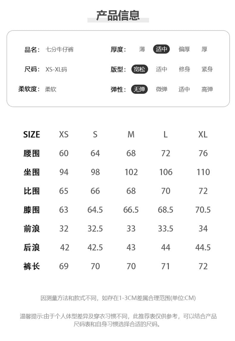 새로운 타격 달콤한 자매 거리 밖 아메리칸 레트로 별 프린트 데님 7 점 반바지 여성 상세 이미지 4