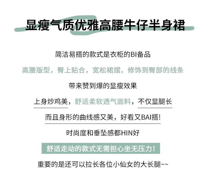 2026 여름 새로운 아메리칸 레트로 워시 물 데님 반신 스커트 여성 여름 한 마디 대 치마 패치워크 중간 길이 스커트 상세 이미지 2
