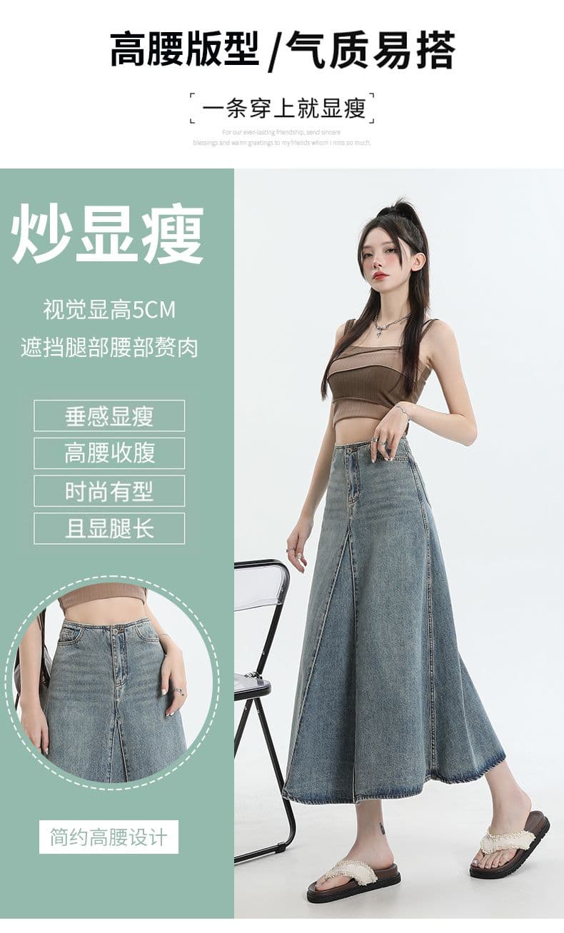 2026 여름 새로운 아메리칸 레트로 워시 물 데님 반신 스커트 여성 여름 한 마디 대 치마 패치워크 중간 길이 스커트 상세 이미지 5