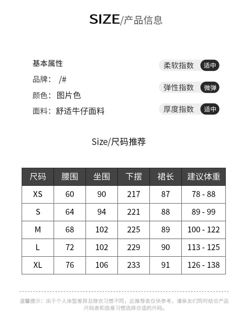 2026 여름 새로운 아메리칸 레트로 워시 물 데님 반신 스커트 여성 여름 한 마디 대 치마 패치워크 중간 길이 스커트 상세 이미지 9