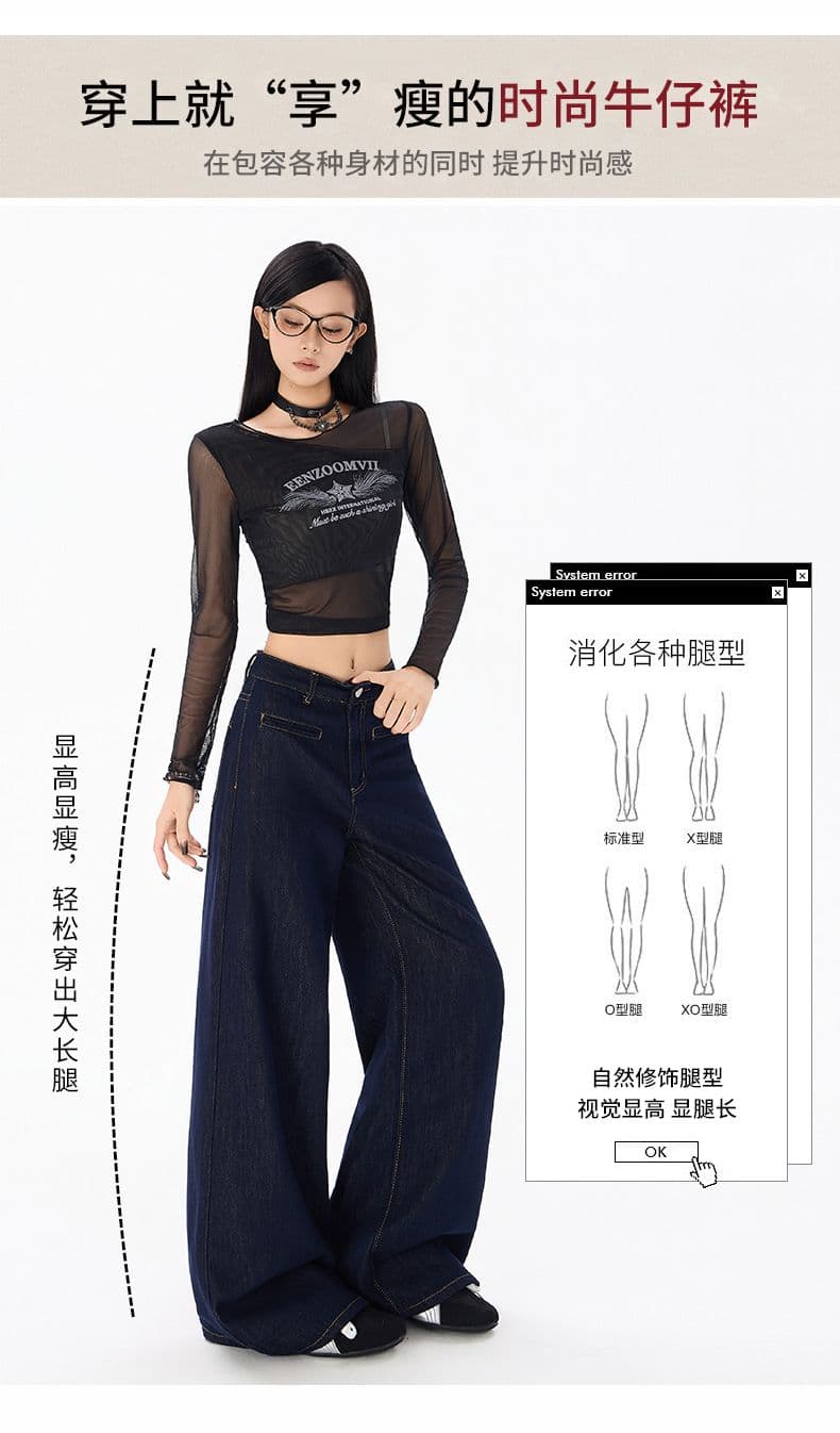 2026 새로운 진한 파란색 레트로 넓은 다리 느긋한 느슨함 센스 청바지 여성 루즈핏 슬림해 보이는 도루 센스 바닥 청소 바지 상세 이미지 5