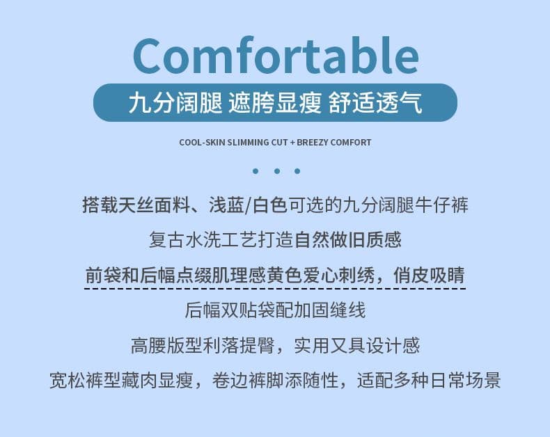 라이 경기 서울 주간 실크 부드러운 청바지 여성 여름 얇은 스타일 2026 년 하이웨이스트 얇고 가벼운 9 포인트 스트레이트 와이드 레그 팬츠 어린이 상세 이미지 2
