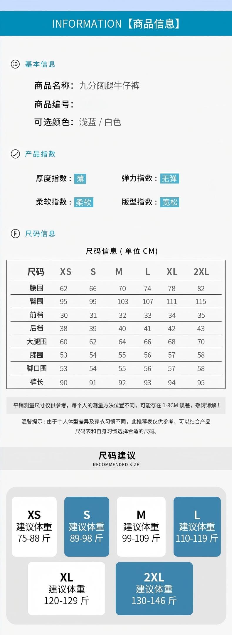 라이 경기 서울 주간 실크 부드러운 청바지 여성 여름 얇은 스타일 2026 년 하이웨이스트 얇고 가벼운 9 포인트 스트레이트 와이드 레그 팬츠 어린이 상세 이미지 9