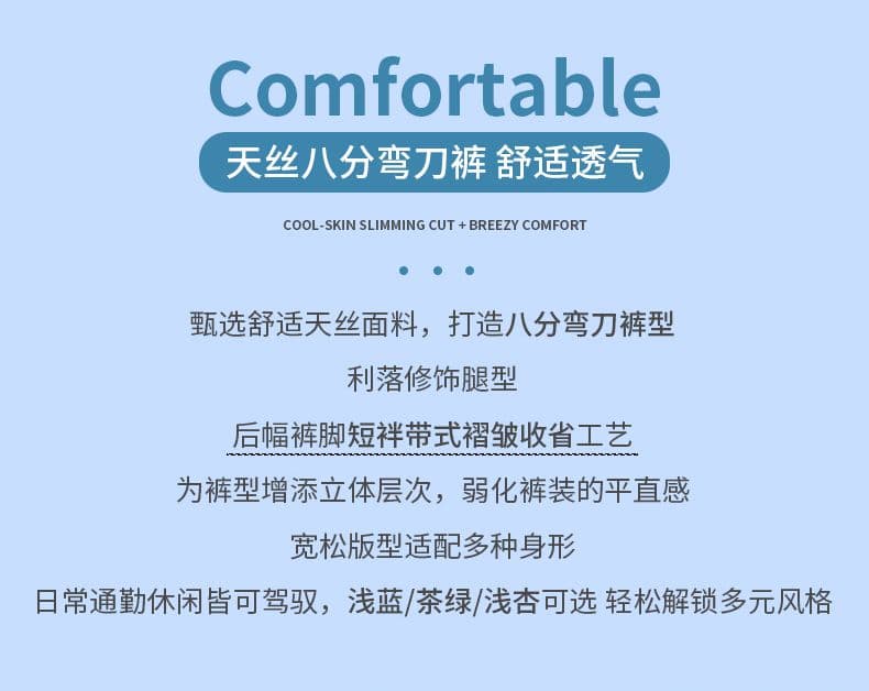 모통이 칼 청바지 2026 새로운 여성 여름 주간 실크 폭발 올해 8 점 바지 여성 루즈핏 스트레이트 팬츠 바지 상세 이미지 2