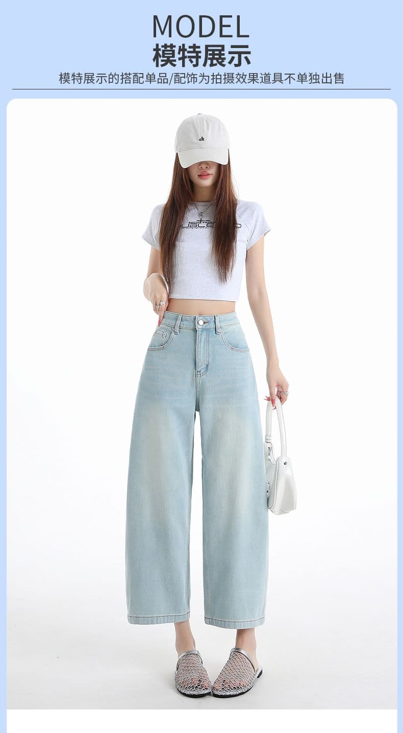 모통이 칼 청바지 2026 새로운 여성 여름 주간 실크 폭발 올해 8 점 바지 여성 루즈핏 스트레이트 팬츠 바지 상세 이미지 12