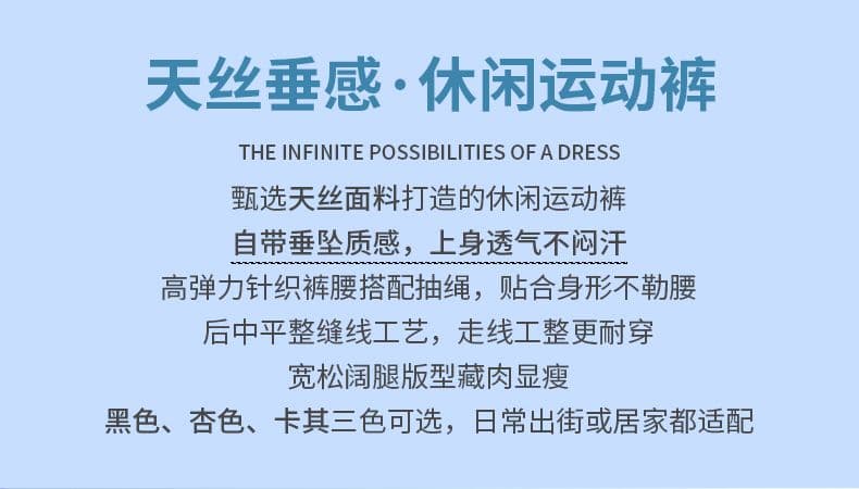 주간 실크 운동 바지 여성 여름 얇은 스타일 2026 새로운 캐주얼 와이드 레그 팬츠 도루 센스 루즈핏 요가 웨이 바지 상세 이미지 2