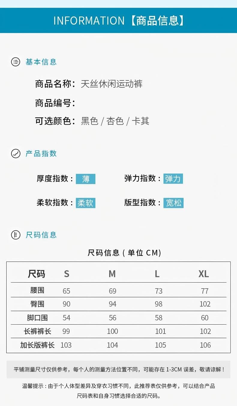 주간 실크 운동 바지 여성 여름 얇은 스타일 2026 새로운 캐주얼 와이드 레그 팬츠 도루 센스 루즈핏 요가 웨이 바지 상세 이미지 7
