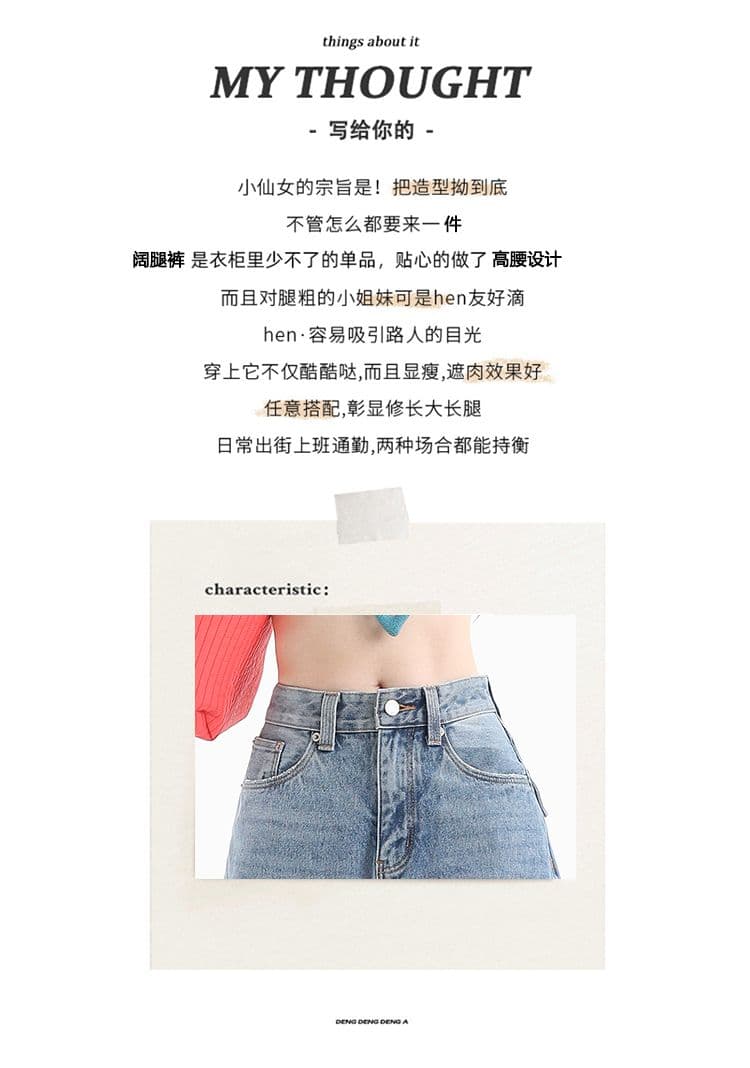 거리 와 성별 워싱 갈기 수 있습니다. 조정 허리 부서 버튼 청바지 2026 루즈핏 슬림해 보이는 와이드 레그 팬츠 상세 이미지 2