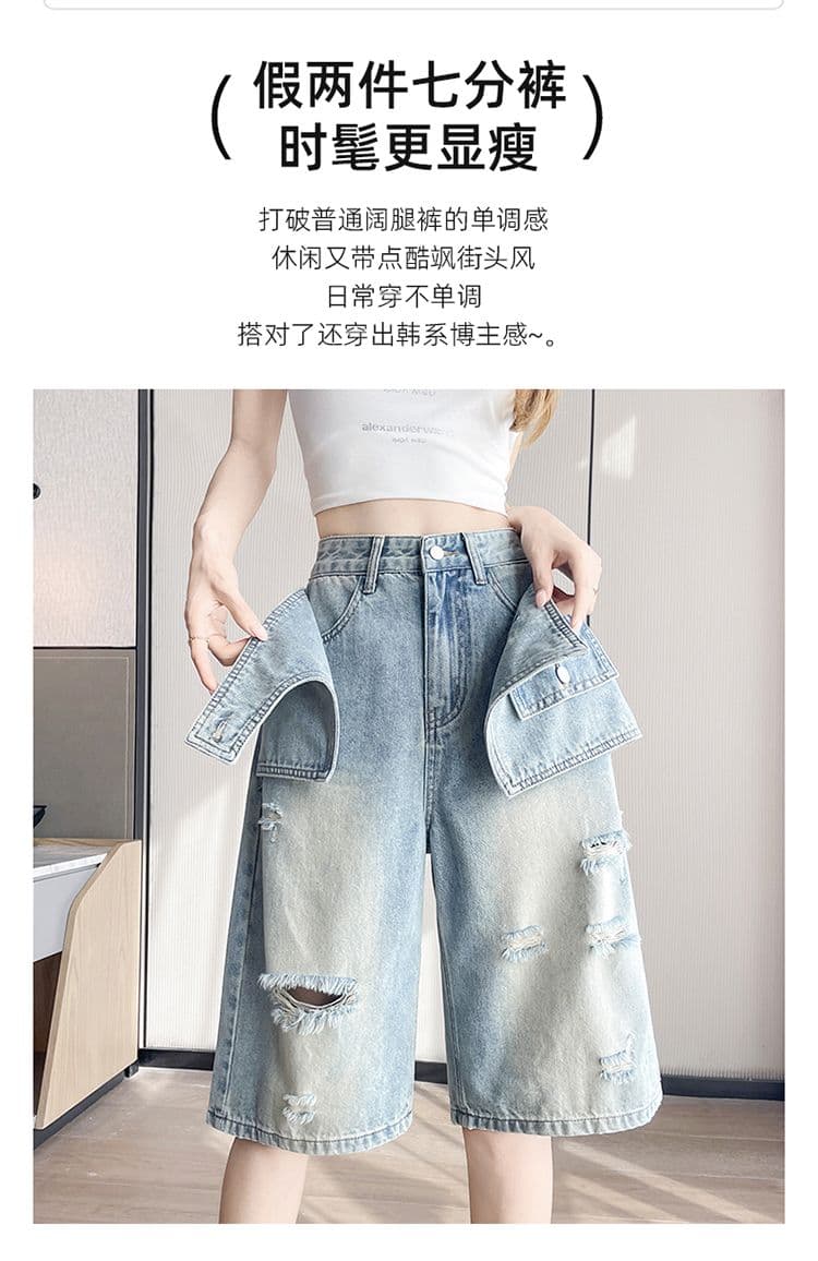 아메리칸 높음 거리 찢어진 부분 7 점 청바지 여성 2026 여름 새로운 루즈핏 슬림해 보이는 페이크 레이어드 넓은 다리 스트레이트 팬츠 상세 이미지 3