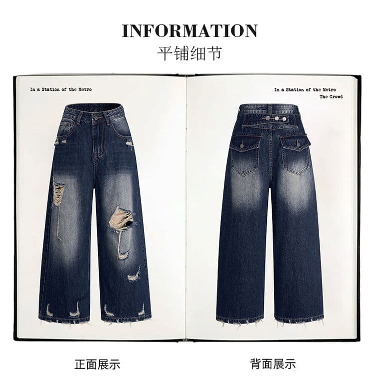 레트로 찢어진 부분 거친 가장자리 8 점 넓은 다리 청바지 여성 여름 새로운 하이웨이스트 슬림해 보이는 아메리칸 높음 거리 스트레이트 바지 상세 이미지 12