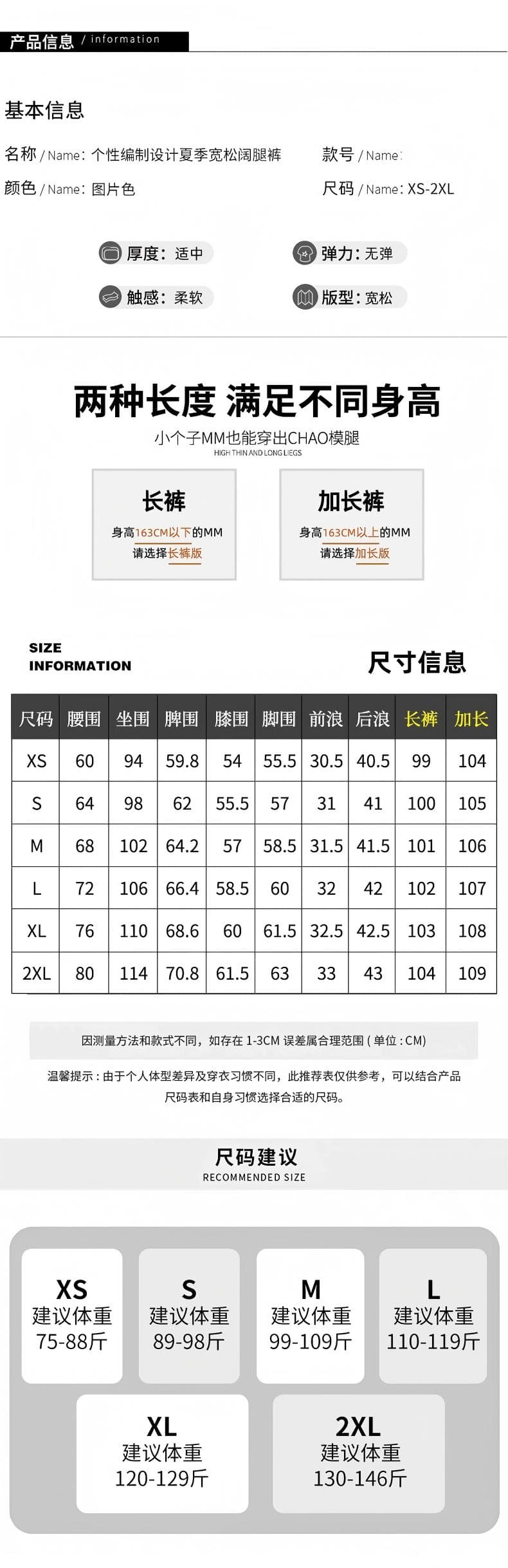 새로운 디자인 센스 짜임 홀로우 아웃 개성 청바지 여성 하이웨이스트 루즈핏 도루 센스 넓은 다리 슬림해 보이는 스트레이트 바닥 청소 바지 상세 이미지 5