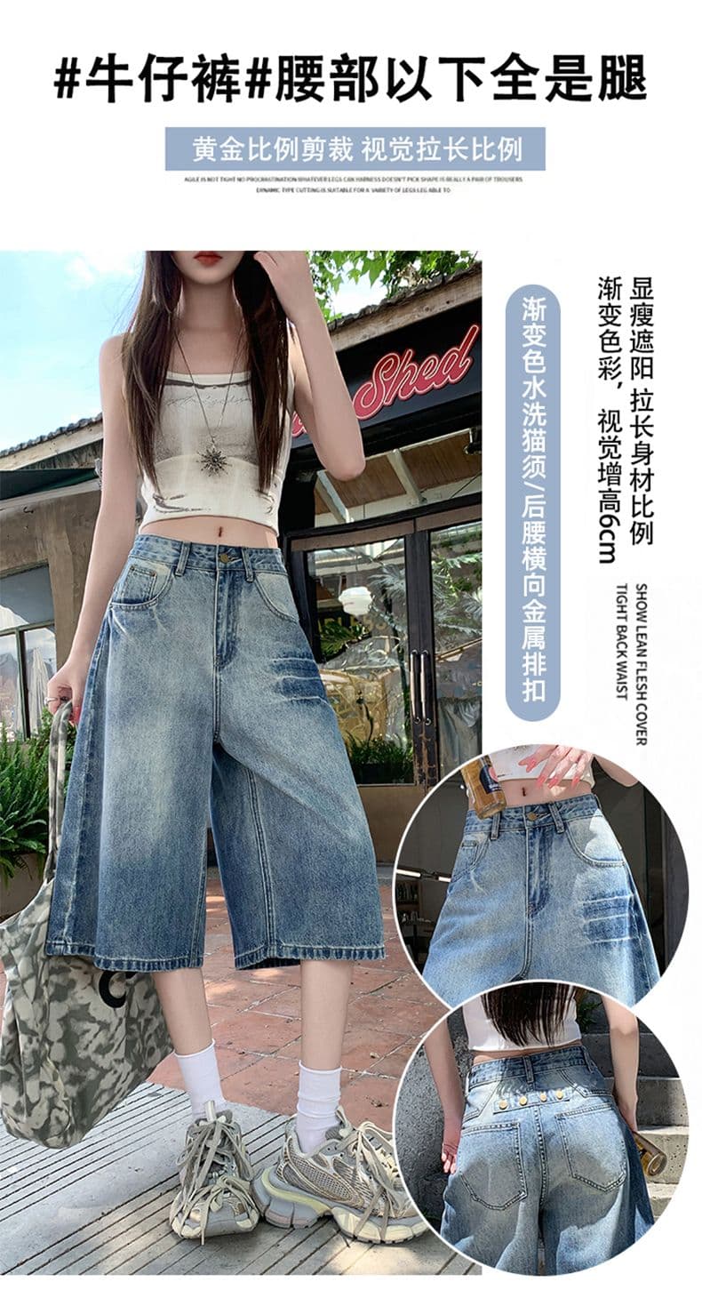 아메리칸 루즈핏 데님 7부 바지 여성 여름 개성 디자인 루즈핏 넓은 다리 높음 거리 작은 키 스트레이트 바지 여성 상세 이미지 3