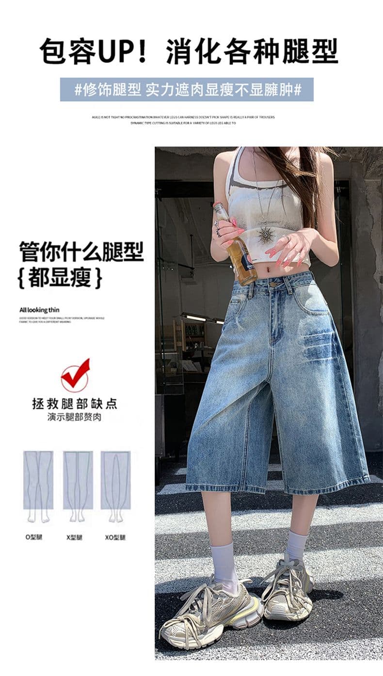 아메리칸 루즈핏 데님 7부 바지 여성 여름 개성 디자인 루즈핏 넓은 다리 높음 거리 작은 키 스트레이트 바지 여성 상세 이미지 5