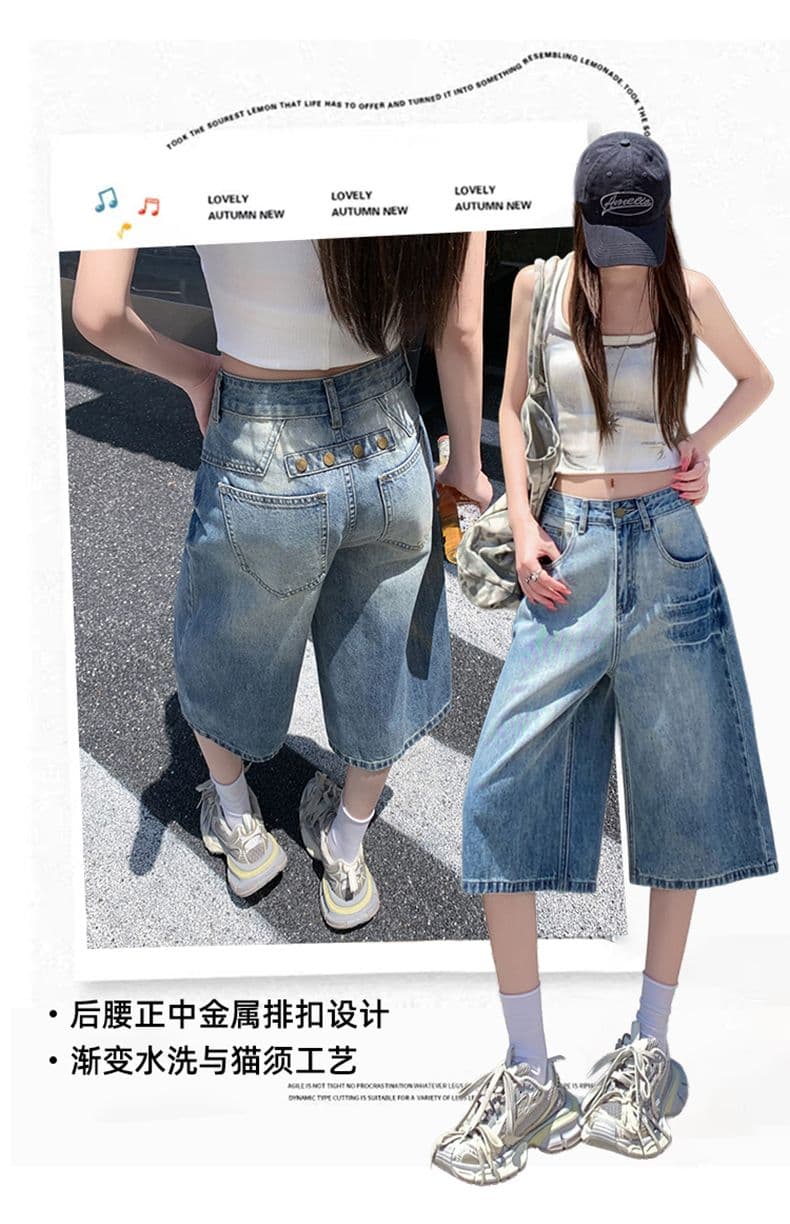 아메리칸 루즈핏 데님 7부 바지 여성 여름 개성 디자인 루즈핏 넓은 다리 높음 거리 작은 키 스트레이트 바지 여성 상세 이미지 7