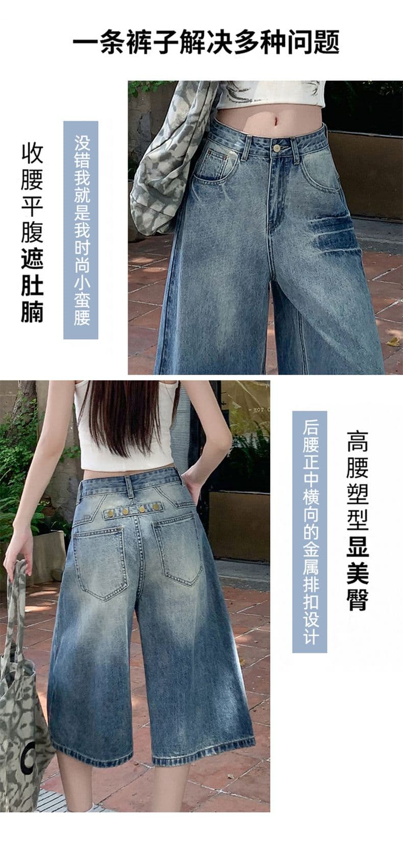 아메리칸 루즈핏 데님 7부 바지 여성 여름 개성 디자인 루즈핏 넓은 다리 높음 거리 작은 키 스트레이트 바지 여성 상세 이미지 8