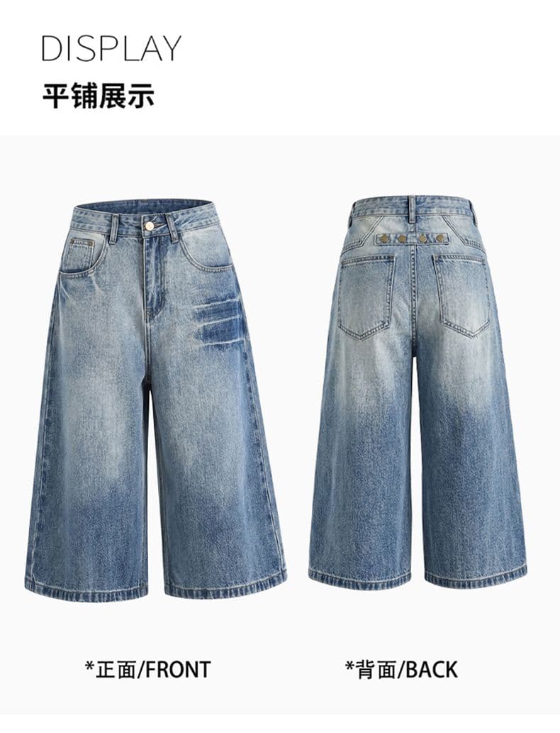 아메리칸 루즈핏 데님 7부 바지 여성 여름 개성 디자인 루즈핏 넓은 다리 높음 거리 작은 키 스트레이트 바지 여성 상세 이미지 9