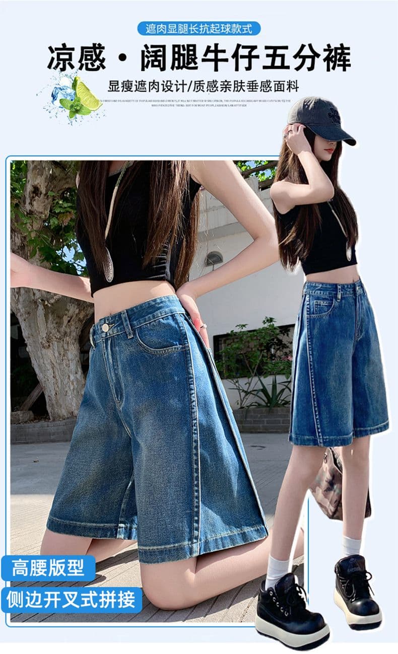 아메리칸 루즈핏 데님 7부 바지 여성 여름 개성 디자인 루즈핏 넓은 다리 높음 거리 작은 키 스트레이트 바지 여성 상세 이미지 1