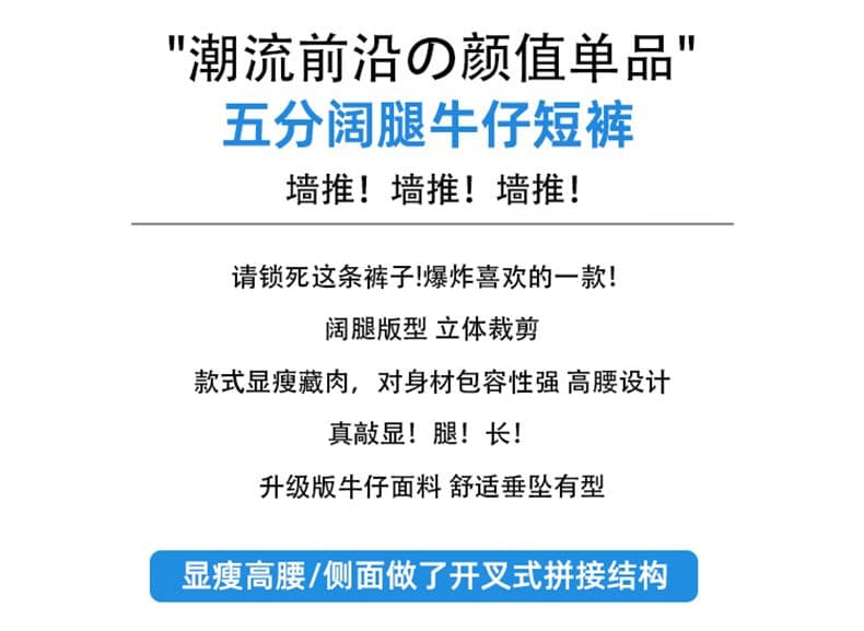 아메리칸 루즈핏 데님 7부 바지 여성 여름 개성 디자인 루즈핏 넓은 다리 높음 거리 작은 키 스트레이트 바지 여성 상세 이미지 2