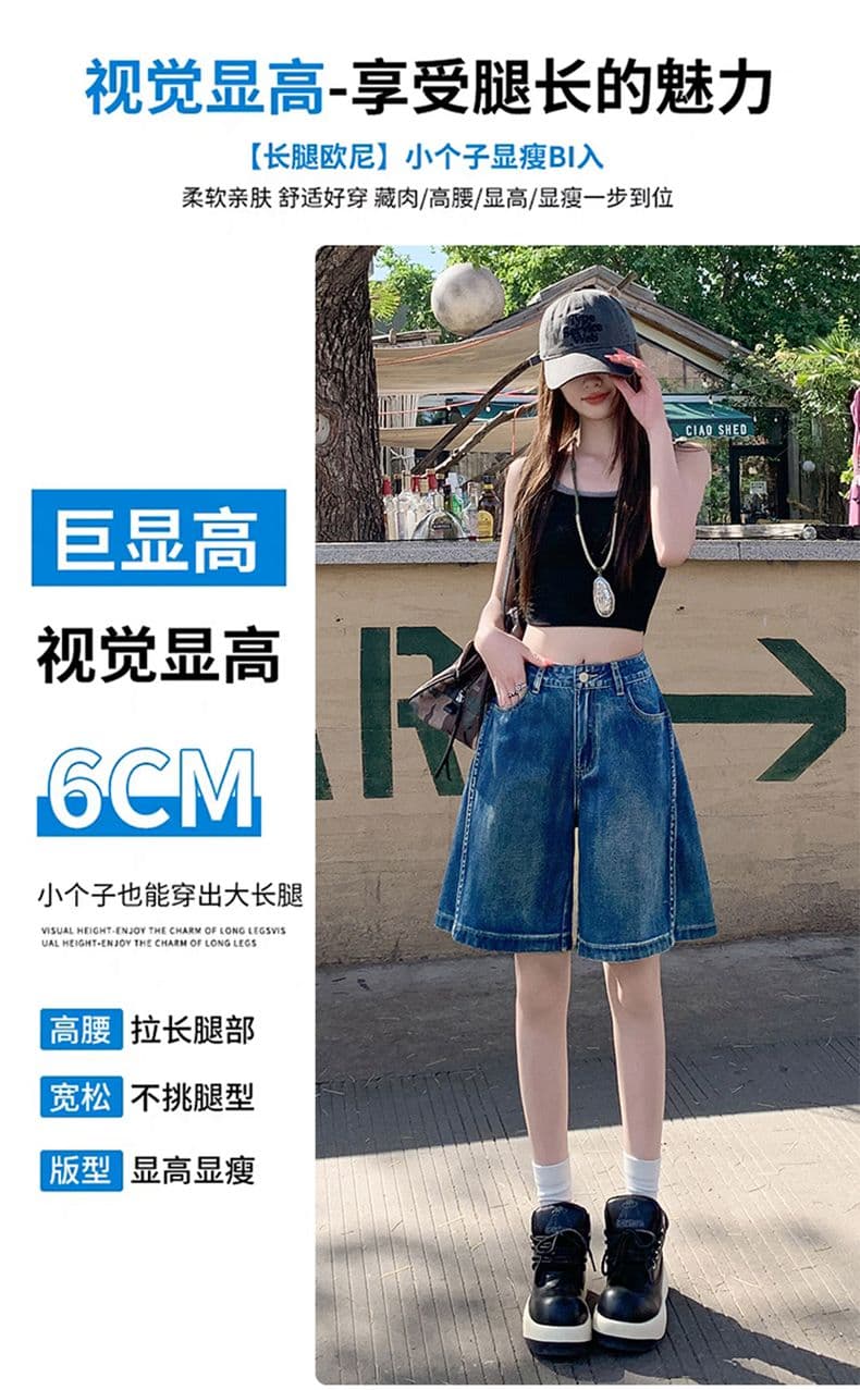 아메리칸 루즈핏 데님 7부 바지 여성 여름 개성 디자인 루즈핏 넓은 다리 높음 거리 작은 키 스트레이트 바지 여성 상세 이미지 3