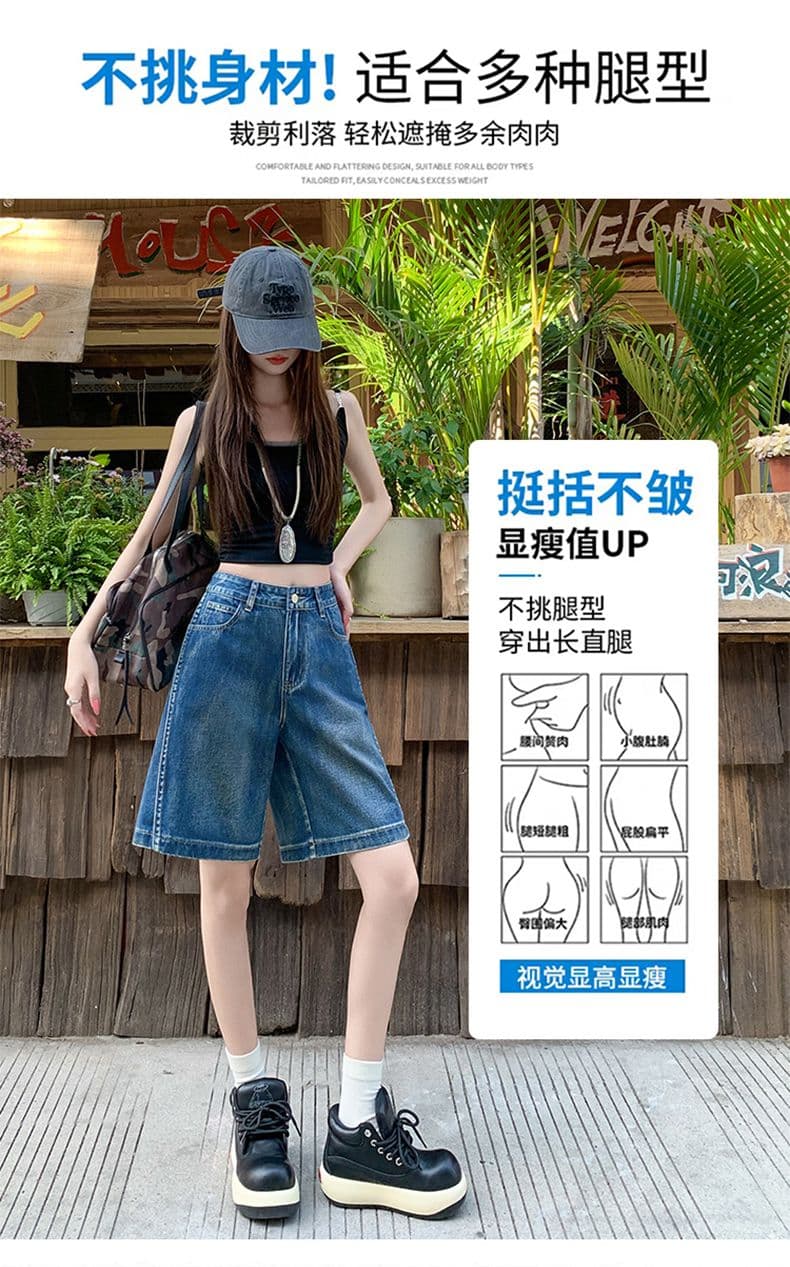 아메리칸 루즈핏 데님 7부 바지 여성 여름 개성 디자인 루즈핏 넓은 다리 높음 거리 작은 키 스트레이트 바지 여성 상세 이미지 4