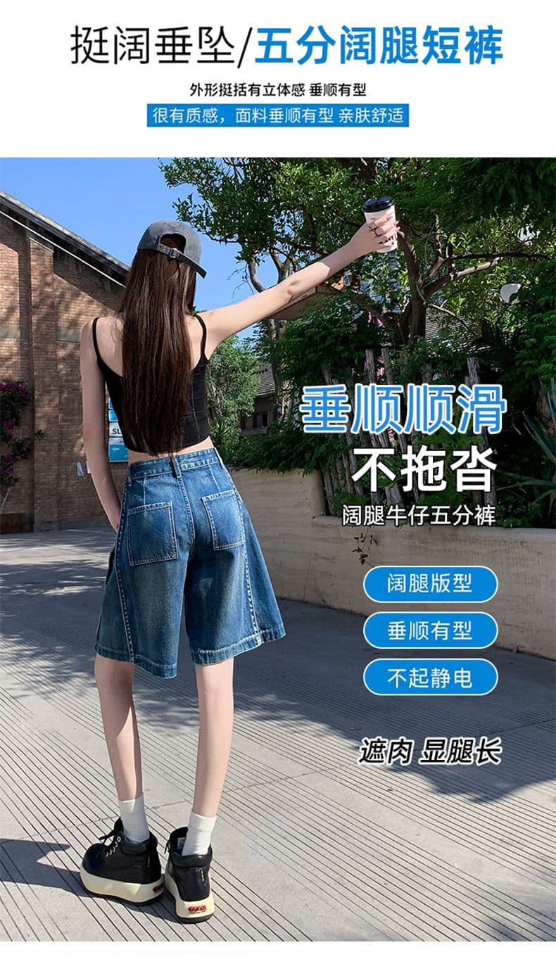 아메리칸 루즈핏 데님 7부 바지 여성 여름 개성 디자인 루즈핏 넓은 다리 높음 거리 작은 키 스트레이트 바지 여성 상세 이미지 6