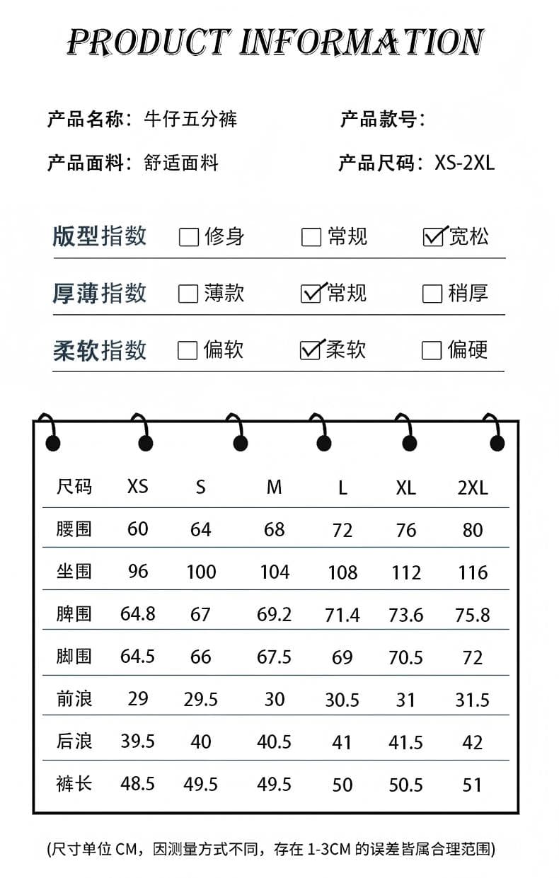 아메리칸 루즈핏 데님 7부 바지 여성 여름 개성 디자인 루즈핏 넓은 다리 높음 거리 작은 키 스트레이트 바지 여성 상세 이미지 7