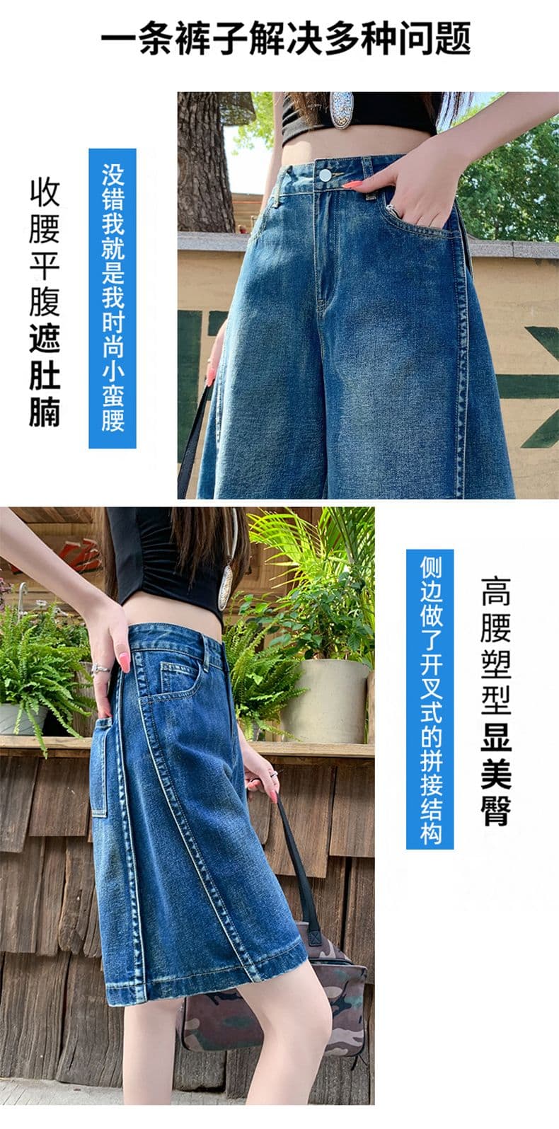 아메리칸 루즈핏 데님 7부 바지 여성 여름 개성 디자인 루즈핏 넓은 다리 높음 거리 작은 키 스트레이트 바지 여성 상세 이미지 8