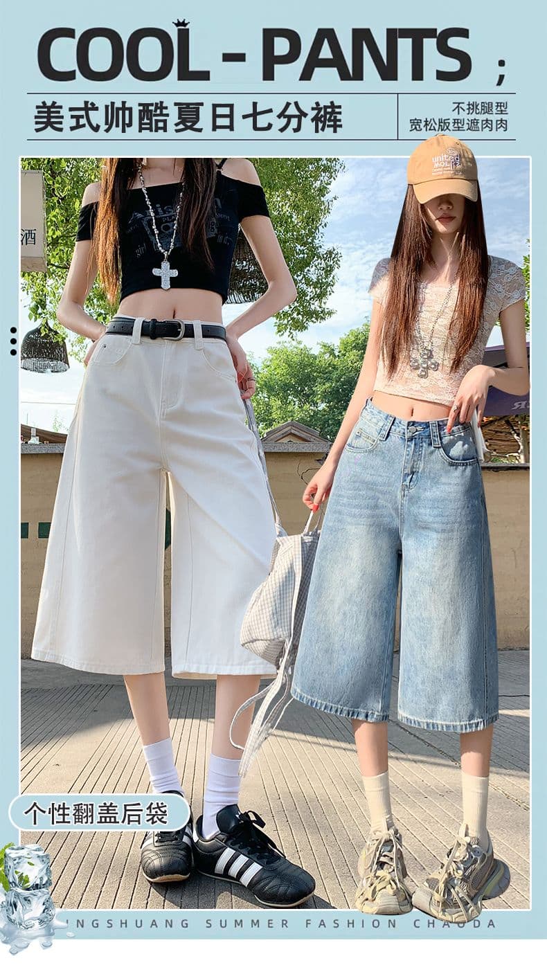아메리칸 루즈핏 7 점 청바지 여성 여름 개성 디자인 루즈핏 넓은 다리 높음 거리 작은 키 스트레이트 바지 여성 상세 이미지 1