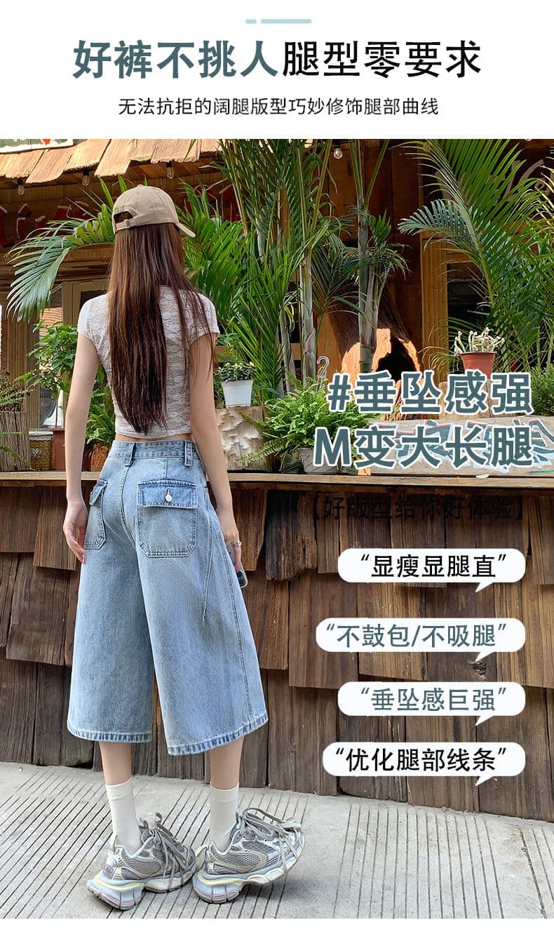 아메리칸 루즈핏 7 점 청바지 여성 여름 개성 디자인 루즈핏 넓은 다리 높음 거리 작은 키 스트레이트 바지 여성 상세 이미지 2