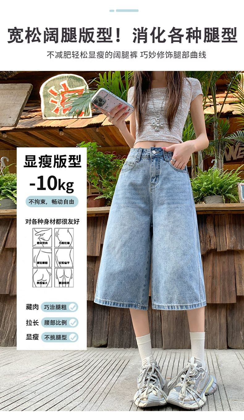 아메리칸 루즈핏 7 점 청바지 여성 여름 개성 디자인 루즈핏 넓은 다리 높음 거리 작은 키 스트레이트 바지 여성 상세 이미지 3