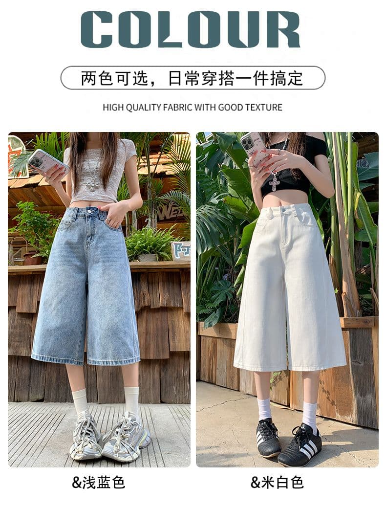 아메리칸 루즈핏 7 점 청바지 여성 여름 개성 디자인 루즈핏 넓은 다리 높음 거리 작은 키 스트레이트 바지 여성 상세 이미지 5