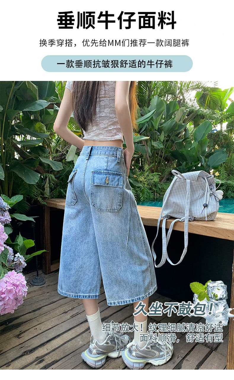 아메리칸 루즈핏 7 점 청바지 여성 여름 개성 디자인 루즈핏 넓은 다리 높음 거리 작은 키 스트레이트 바지 여성 상세 이미지 7