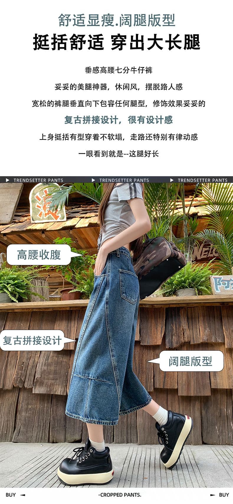 아메리칸 패치워크 7 점 청바지 여성 여름 개성 디자인 루즈핏 넓은 다리 높음 거리 작은 키 스트레이트 바지 여성 상세 이미지 2