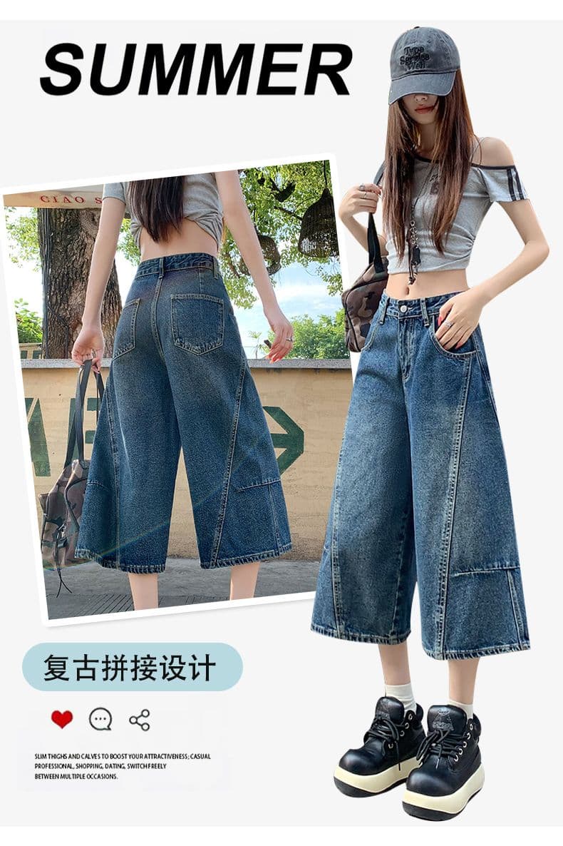 아메리칸 패치워크 7 점 청바지 여성 여름 개성 디자인 루즈핏 넓은 다리 높음 거리 작은 키 스트레이트 바지 여성 상세 이미지 5